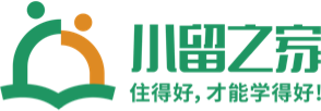 小留之家